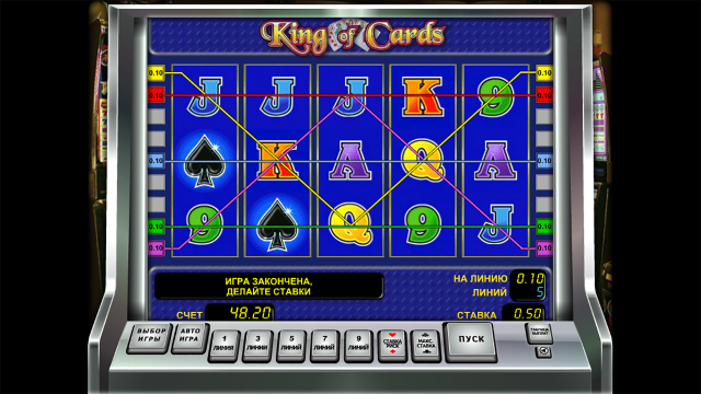 King Of Cards