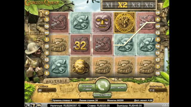 Gonzo’s Quest Extreme