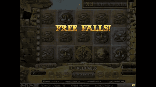 Gonzo’s Quest Extreme