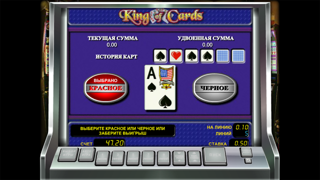 King Of Cards